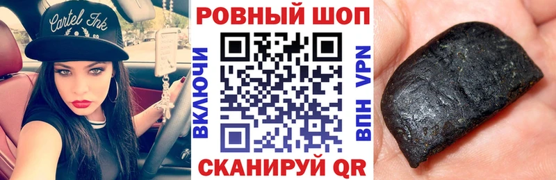 Цена Называевск СОЛЬ ГАШИШ Марихуана КОКАИН