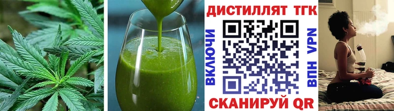 Canna-Cookies марихуана  Называевск 
