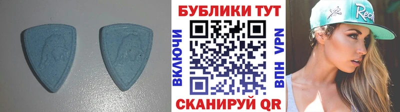 хочу   Называевск  ссылка на мегу как зайти  Экстази 250 мг 