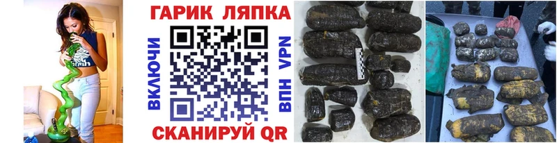 ГАШИШ убойный  наркошоп  Называевск 