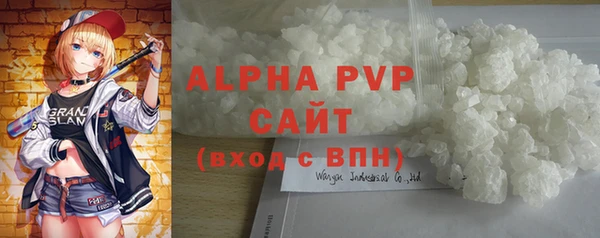 марихуана Лиски