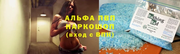 скорость Лихославль