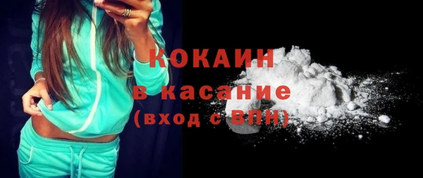 MDMA Лагань