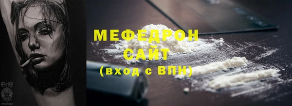 мескалин Менделеевск