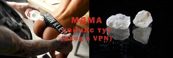 MDMA Лагань