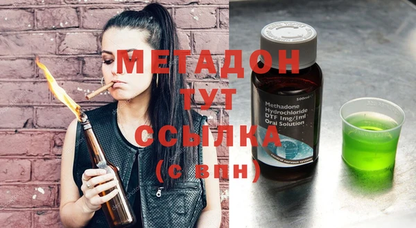 марихуана Лиски