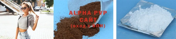 марихуана Лиски