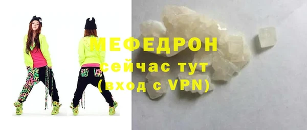MDMA Лагань