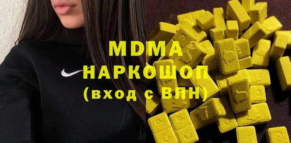 MDMA Лагань