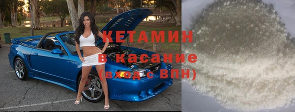 MDMA Лагань