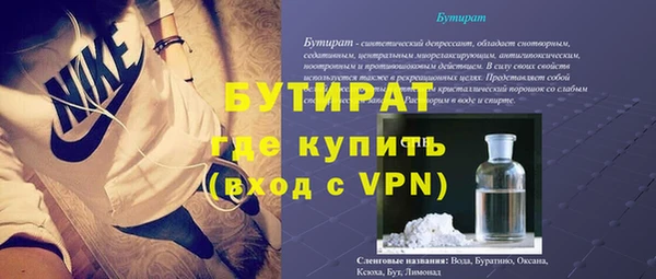 марихуана Лиски