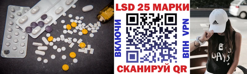 купить наркотик  гидра ссылки  Лсд 25 экстази ecstasy  Называевск 