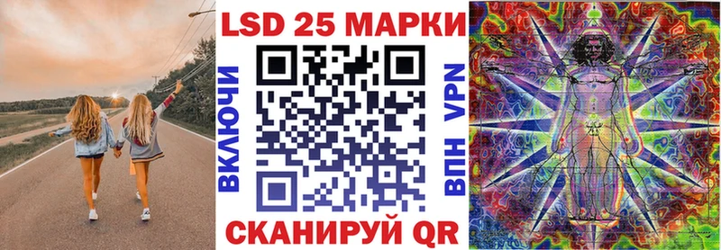 Марки 25I-NBOMe 1,5мг МЕГА ссылка Называевск